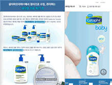 Tablet Screenshot of cetaphil.co.kr